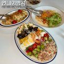 언니의방곡 이미지