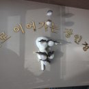 감포은정복어 이미지