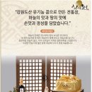 하미토미 영농조합법인 이미지