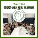케이크프로젝트 | 울산 울주군 청년 로컬 프로젝트 반려동물 케이크 만들기 출강 후기