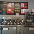 라쿵푸마라탕성서롯데시네마점 이미지