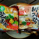 삼양식품 칼국수면 2종 비교 - 손칼국수, 바지락칼국수 이미지