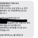 상사동로-3 네이버블로그