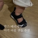 130 | 반스 베이비 키즈 레이 아쿠아 메리제인 130 구매 후기 / 프리들 대체?