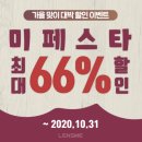 렌즈미(진해점) 이미지