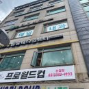 예일내과의원 이미지