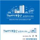 힐SK복있는부동산공인중개사사무소 | 〔광명5구역〕 광명자이힐스테이트SK뷰 찜통더위보다 뜨거운 입주권 추천 매물
