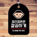 깜