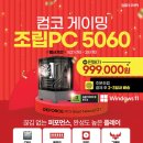 누나PC 이미지