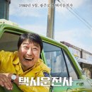 롯데시네마 신사