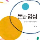 영성빌딩 이미지