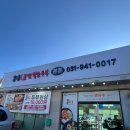 뜰이야기2 | 파주두부요리 맛집 헤이리 콩밭뜰 두부한상세트 후기