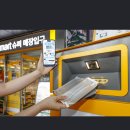 이마트에브리데이 우면점 이미지