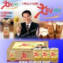 굿모닝365 마트