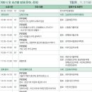 세밀한사람들