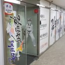 김민제태권스쿨 이미지