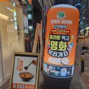 양궈푸마라탕천안 네이버블로그