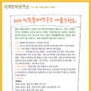 올림연구소 이미지