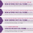 유아영어 이미지