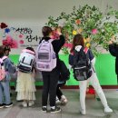 효탑초등학교 이미지