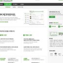 (주)굿스플로 - 서초구 | (주)굿스플로