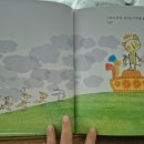 모리의 언덕 이미지