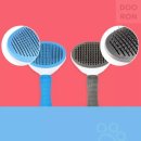 그루밍 쇼핑하우
