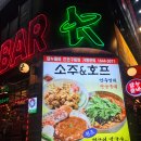 구월동 술집 포차미쳤다 칼누들바 인천구월점 감성 제대로 터진 내돈내산 후기