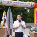 수원택시 노동조합 | 이재준 수원시장, 제19회 수원시장기 및 제25회 수원지부장기 전국택시노동조합연맹 생활체육대회 참석