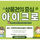 주식회사 모바일세상