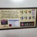 쉼; 사주&카페 이미지