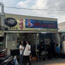 멕시칸통닭 | 부산 맛집 범내골 멕시칸치킨 범5점 숯불 불고기, 후라이드 먹은 후기