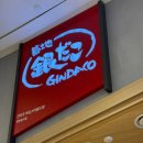 명랑국시 | 하남 스타필드 간식맛집, 긴타코 타코야키 내돈내산 후기