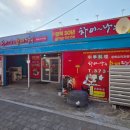 차이나는활패짬뽕