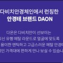 울트라안경 이미지