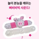 대왕세탁 | 내돈내산후기) 멍템 강아지 장난감 대왕 삑삑이 터그 코끼리