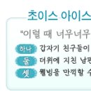 31가지 아이스커피 맹글어묵기 이미지