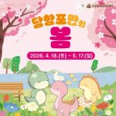 당항포관광지 이미지