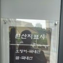 월드튀김김밥