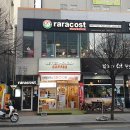 뚜레쥬르죽곡점 네이버블로그