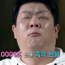 그라노 이미지