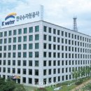 (주)녹색기술공사