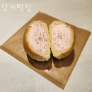 단계빵집