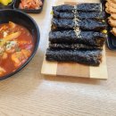 아담스 꼬마김밥 위례점