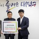 파인트리 데일리한국