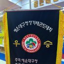 태권인도장 이미지