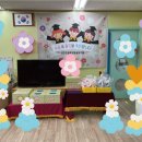 신천초교병설유치원 이미지