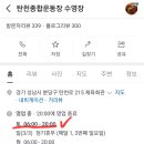 수영당 이미지
