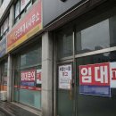 유일 공인중개사사무소 이미지