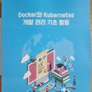 모노디앤피